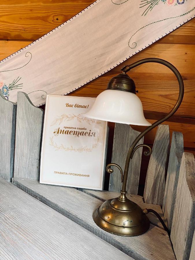 Guest House Anastasia Tatariv Kültér fotó